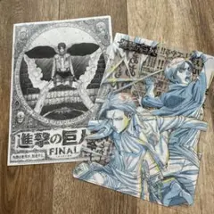 進撃の巨人　進撃の巨人展　非売品　クリアファイル