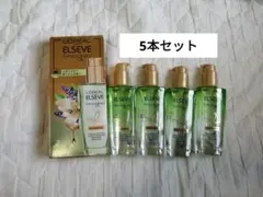 【新品】L'OREAL ヘアオイル エクストラオーディナリー 5本セットのサムネイル