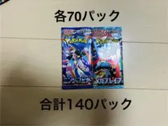 2026年最新】ポケモンカード box まとめ売りの人気アイテム - メルカリ