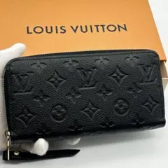 【未使用級】ルイヴィトン ジッピーウォレット アンプラント モノグラム ブラック