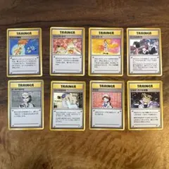 ポケモンカード 旧裏 トレーナー 7枚セット ジムリーダー ロケット団