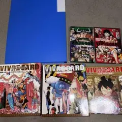 ワンピース図鑑 ビブルカード