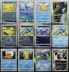 ポケモンカード Vstarユニバース AR 9枚セット ピカチュウなし 未