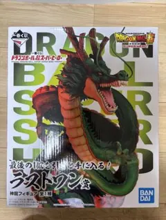 2026年最新】一番くじ ドラゴンボール超 スーパーヒーローラストワン