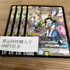 うさぎ　まとめ買い100円引き様 リクエスト 4点 まとめ商品