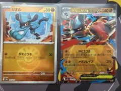 リオル ミラー メガルカリオ ex RR メガドリーム