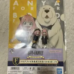 SPY×FAMILY 1番くじ　マスコットチャーム