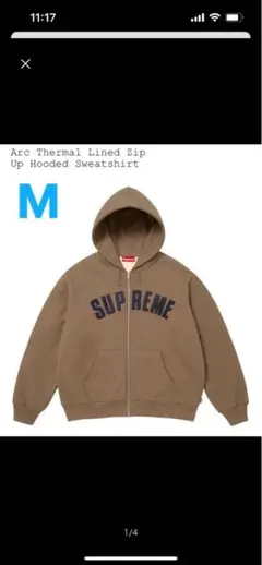 supremeサーマルセット　M VSM-6300/SJ ｜ ヴィダルサスーン公式サイト（ヘアアイロン・ヘア