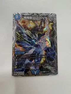 2026年最新】5000VTの人気アイテム - メルカリ