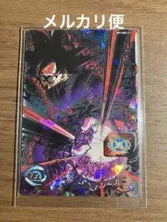 スーパードラゴンボールヒーローズBM7-SEC2P紅き仮面のサイヤ人