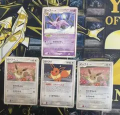 Meiji ポケモンカードエーフィ VS ミュウツー eifie mewtwo - メルカリ