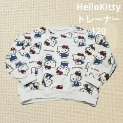HelloKitty　キッズトレーナー120