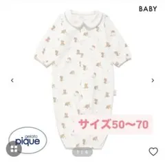 gelato pique 新生児　ベビーベア2WAYオール　50-70サイズ