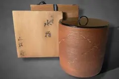 水指『川本了生』『瀬戸一重口水指 共箱』茶道具 - メルカリ