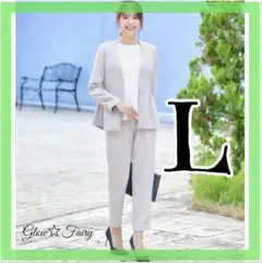 【訳あり】ペプラム パンツスーツ ベージュ 通勤 L 授業参観 卒業式 入学式