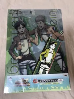 一番くじ G賞 進撃の巨人 クリアファイルセット エレン ジャン