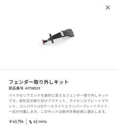エアロ フェンダー ブラック/ダクト 汎用CBR400Fゼファー - メルカリ