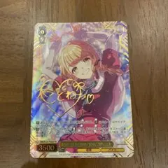 学園アイドルマスターvol.2 藤田ことね SR2 星2 パラレル サイン