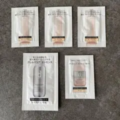 dプログラム スキンケアファンデーション アレルバリアエッセンス サンプル5包