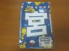 プリン様 リクエスト 2点 まとめ商品