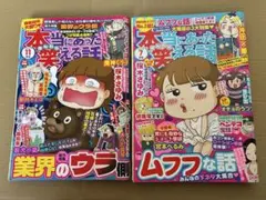 ☆まぁ☆様 リクエスト 2点 まとめ商品