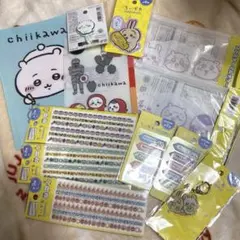 ちいかわ セット