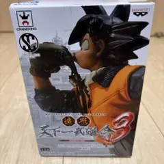 ドラゴンボールZ SCulutres 孫悟空 ネイビーカラー 水筒悟空 ドラゴンボールZ SCulutres 孫悟空 ネイビーカラー 水筒悟空