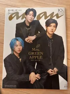 an.an 2025年夏の推し旅スペシャル