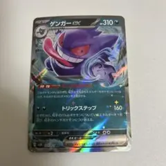 ピカチュウ様 リクエスト 2点 まとめ商品