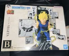 ドラゴンボール 40th Anniversary ベジータ
