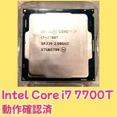 2025年最新】Core i7 7700Tの人気アイテム - メルカリ