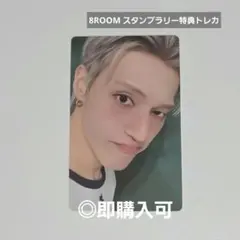 ATEEZ ウヨン POPUP 8ROOM スタンプラリー特典トレカ