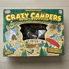 ボーネルンド　CRAZY CAMPERS クレイジーキャンパーズ
