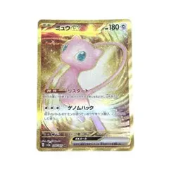 ミュウex URスカーレット&バイオレット強化拡張パック ポケモンカード151のサムネイル