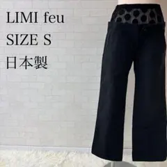 2025年最新】LIMI feu レディース カジュアルパンツの人気アイテム