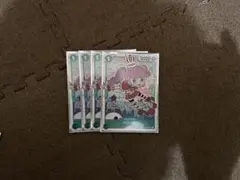 ペローナ(OP12-034)　緑　SR 4枚セット