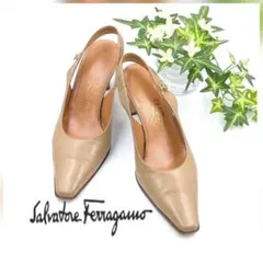 上品✨️フェラガモ パンプス ベージュ　 バックストラップ 　5　1/2Cサイズ