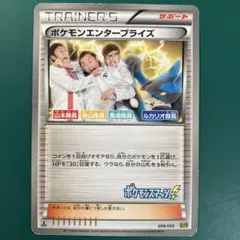 2026年最新】exバトルブーストの人気アイテム - メルカリ