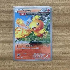 アチャモ：スペシャルパック 銀のMメタグロスEX PROMO XYシリーズプロ…