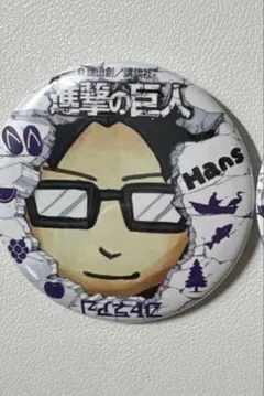 2026年最新】進撃の日田 缶バッジの人気アイテム - メルカリ