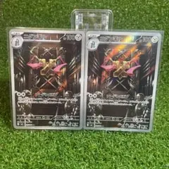 Item thumbnail for item 13945a10-7e8e-4054-a90a-07748cdc99bf