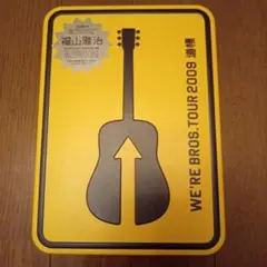 福山雅治DVD3枚組 TOUR2009道標 未使用 - メルカリ