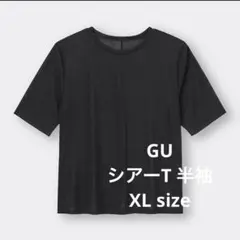 【未使用】GU ジーユー シアーT 半袖 XLサイズ