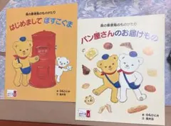 Item thumbnail for item d20fa3a5-8809-4ccf-bdb0-2a8fe32ffff7