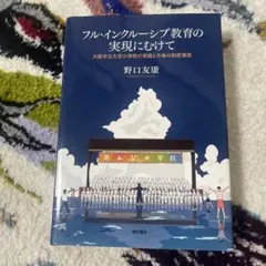 クラブツーリズム 旗 添乗員 非売品 - メルカリ