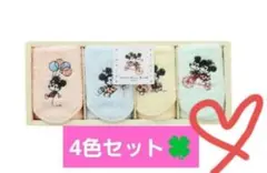 新品❤ディズニー タオルハンカチ4色セット♪♪♪