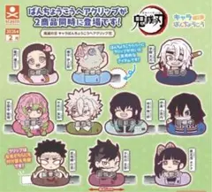 鬼滅の刃 キャラばんちょうこうヘアクリップ弐　全10種セット