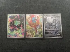 フシギダネ、リオル、ハガネールARセット