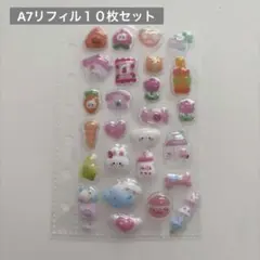 A7リフィル１０枚　シールセット