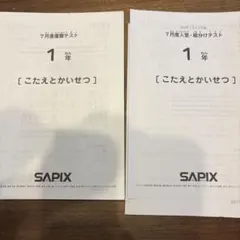 2026年最新】使用済み教科書の人気アイテム - メルカリ